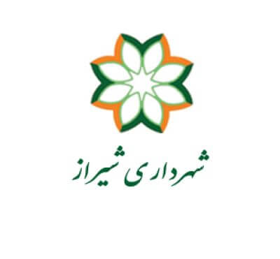 شهرداری شیراز