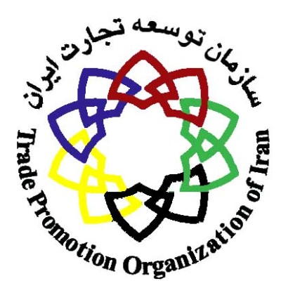 شرکت توسعه تجارت بین الملل کسب وکار