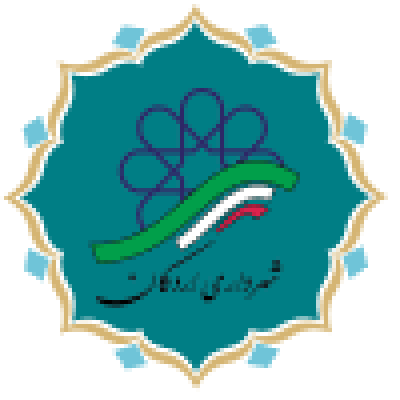 شهرداری اردکان