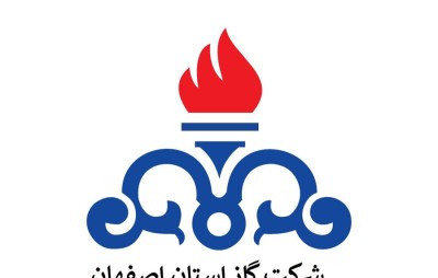 شرکت گاز اصفهان