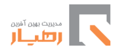 مدیریت بهین آفرین رهیار
