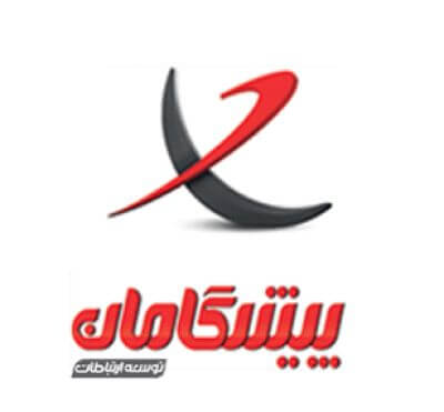 پیشگامان توسعه ارتباطات