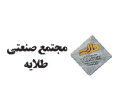 مجتمع صنعتی طلایه