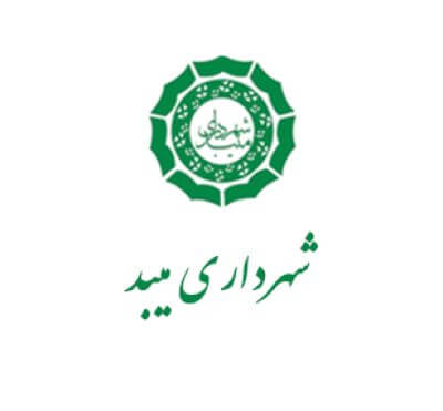 شهرداری میبد