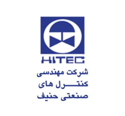 شرکت مهندسی  کنتـــرل های  صنعتی حنیف