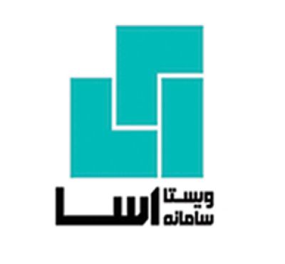 ویستا سامانه آسا