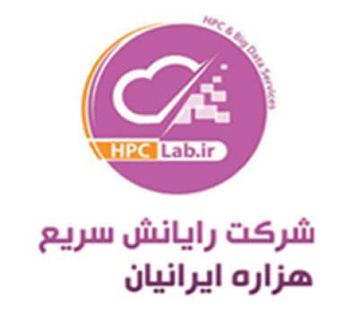 شرکت رایانش سریع هزاره ایرانیان
