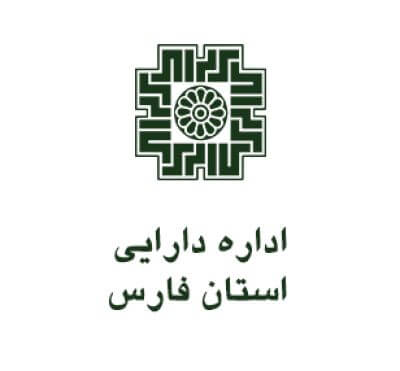 اداره اقتصاد و دارایی استان فارس