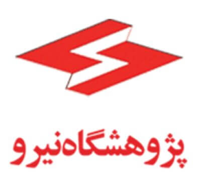 پژوهشگاه نیرو