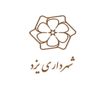 شهرداری یزد