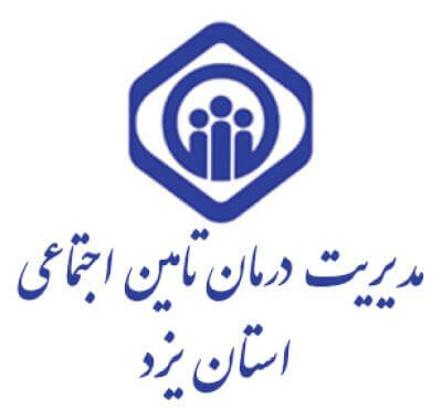 مدیریت درمان تامین اجتماعی  استان  یزد