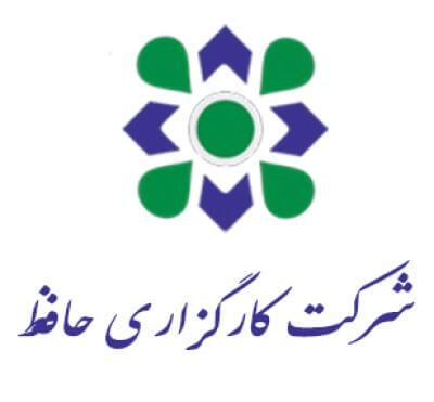 شرکت کارگزاری حافـظ
