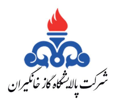 شرکت پالایشگاه گاز خانگیران