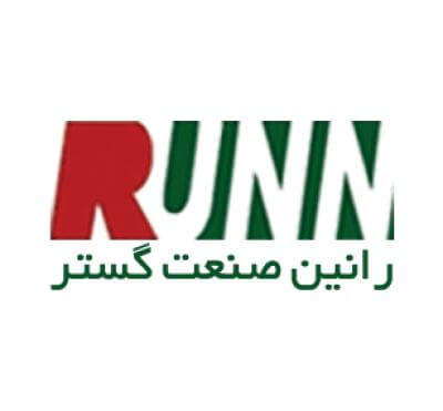رانین صنعت گستر