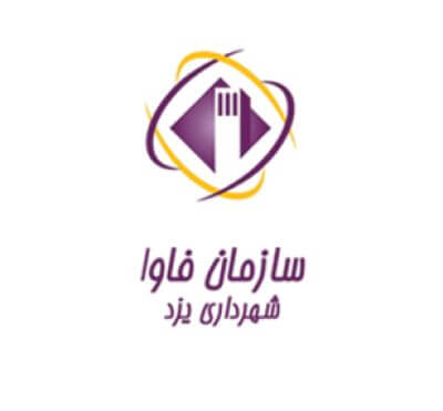 سازمان فاوا